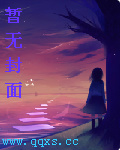 俏皮尸仙在身边