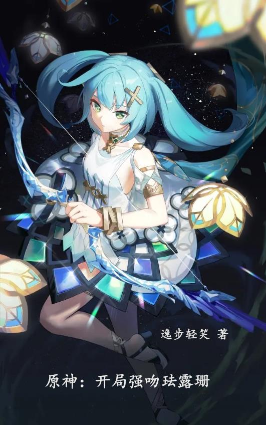 破镜不重圆，侯夫人只和离不原谅